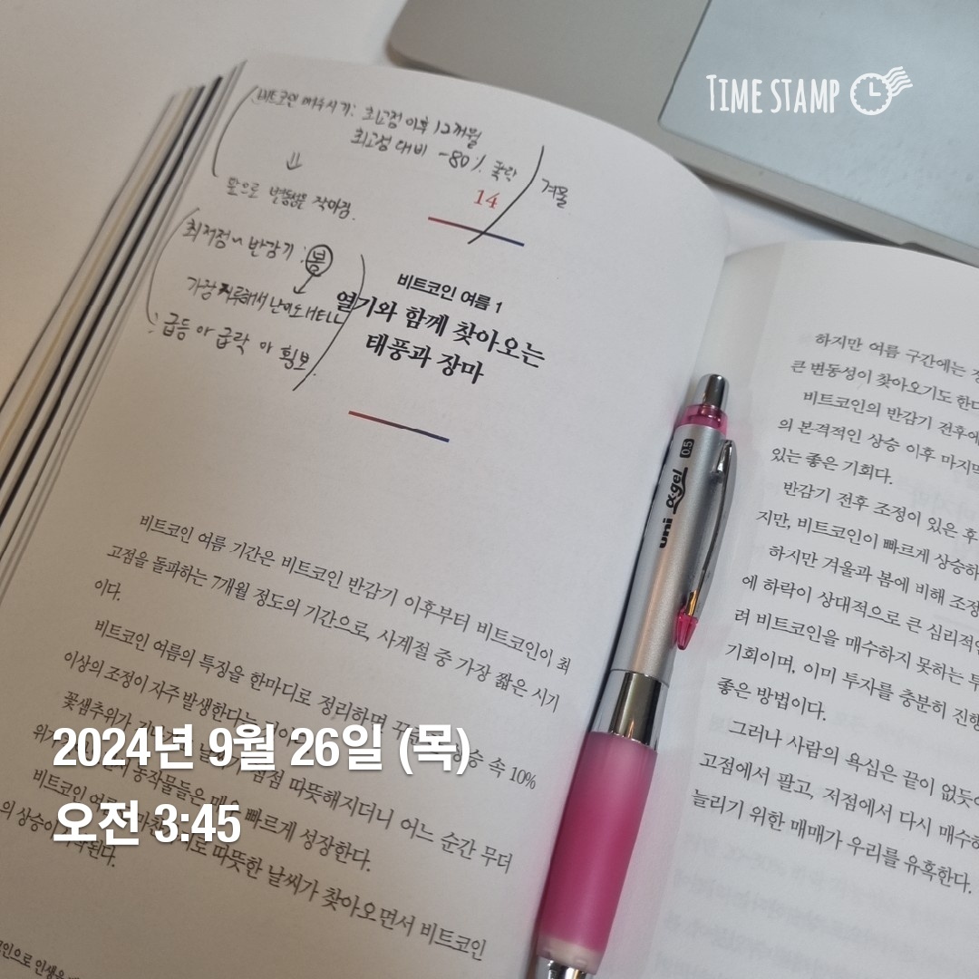 주식 연구 이미지 1