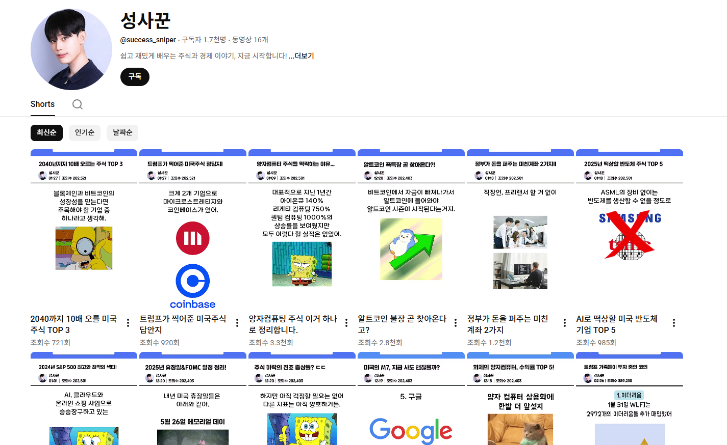 강의 설명 이미지 2